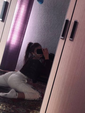 Розалия